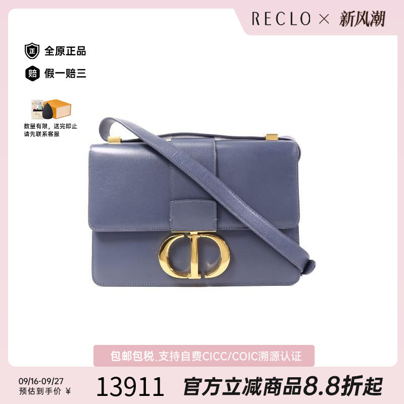 中古Dior迪奥斜挎包レディース