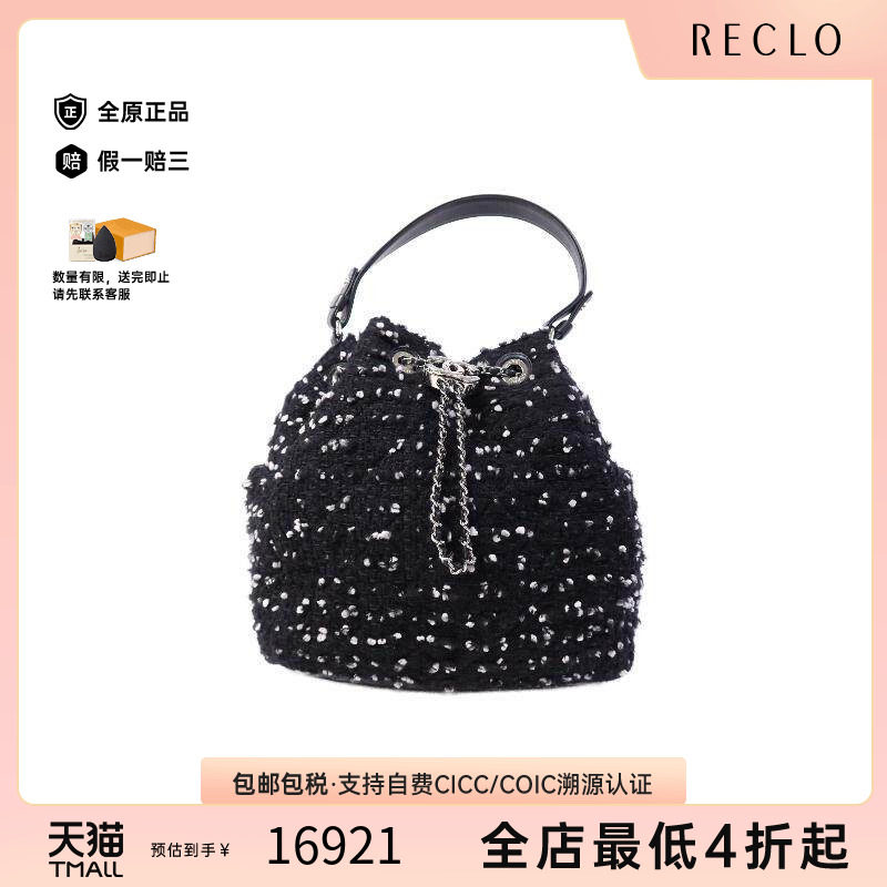 中古Chanel香奈儿手提包