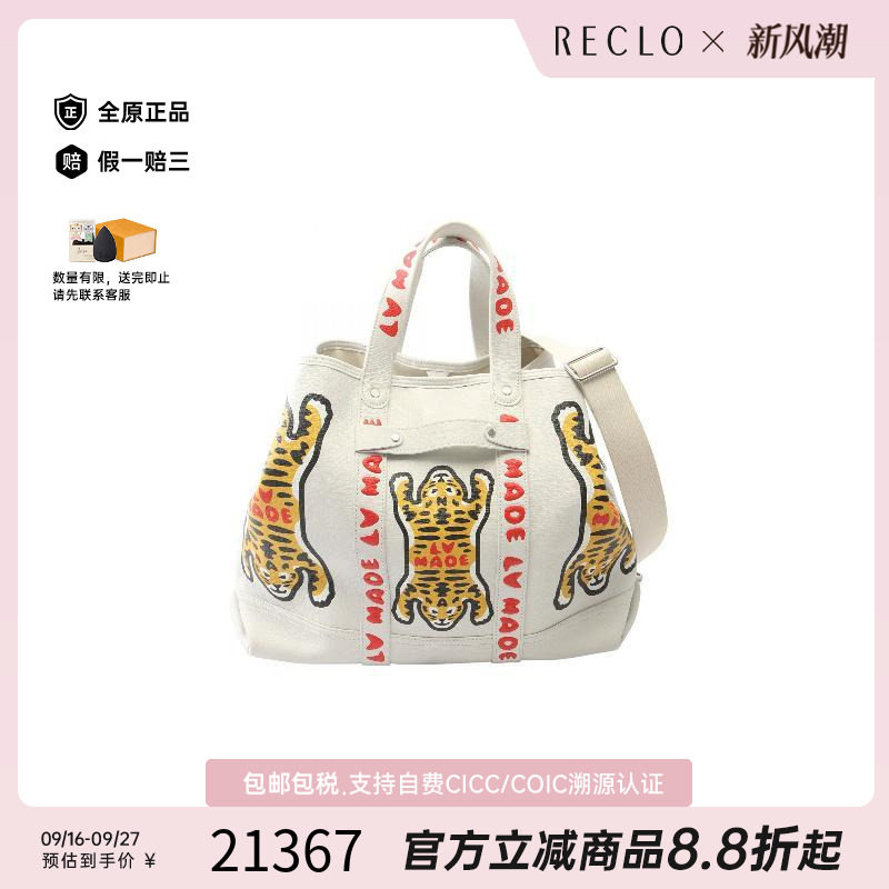 中古LV路易威登斜挎包メンズ牛皮