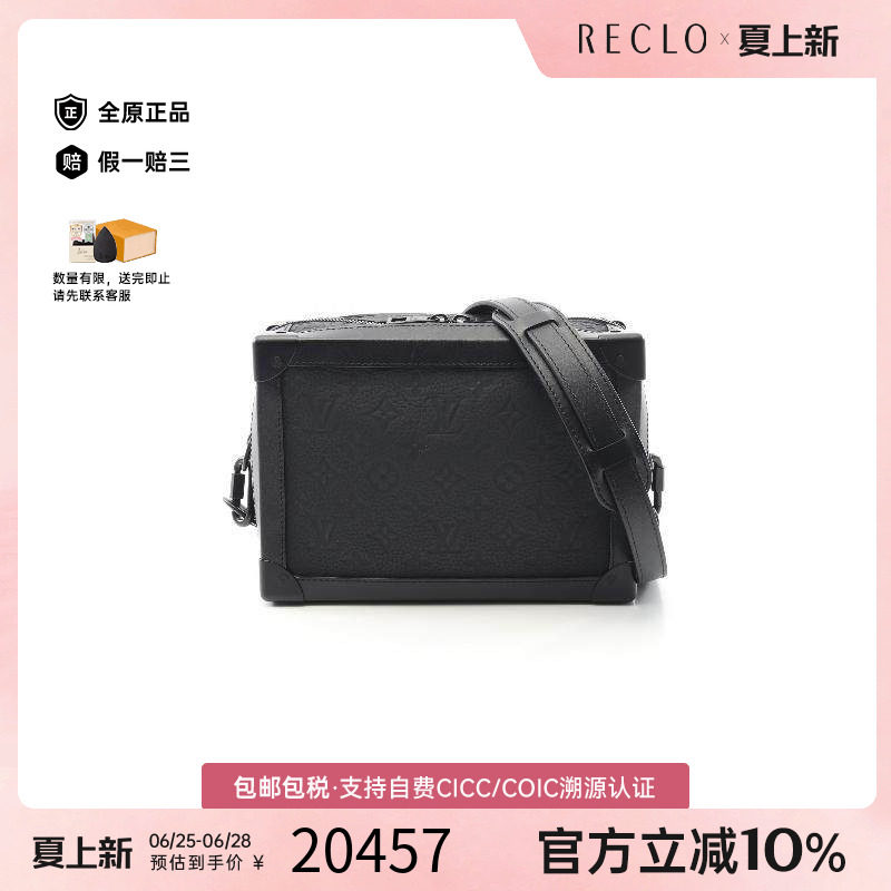中古LV路易威登斜挎包レディース