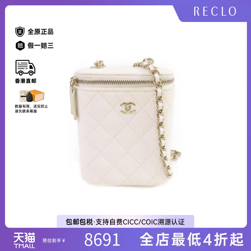 中古Chanel香奈儿斜挎包