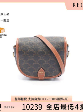 中古Celine赛琳女包A级95新Triomphe凯旋门老花斜挎包