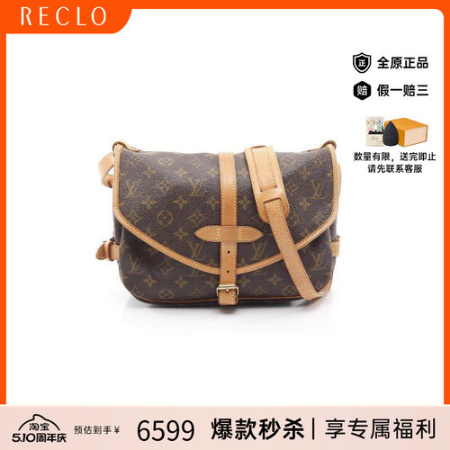 中古LV路易威登斜挎包レディース
