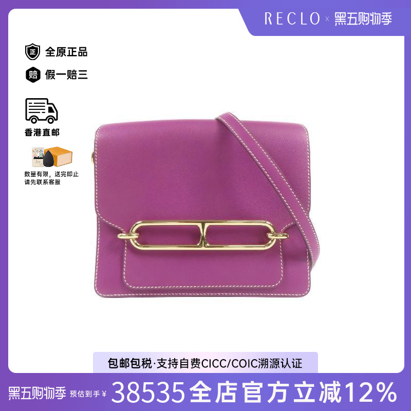 中古Hermes爱马仕斜挎包