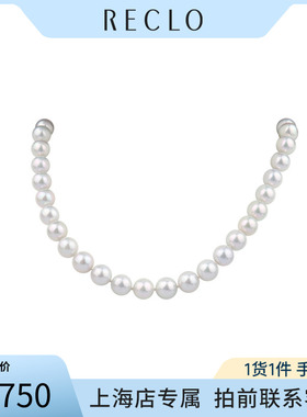 中古「95新」灰色海水珍珠串珠项链92545cm正品经典时尚休闲RECLO