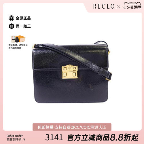 中古Gucci古驰斜挎包レディース
