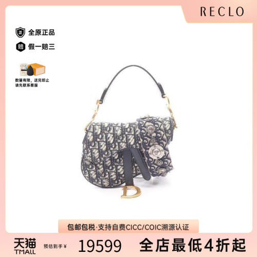 中古Dior迪奥手提包レディース