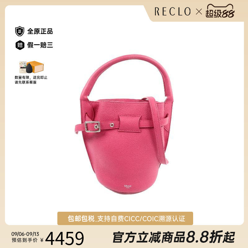 中古Celine赛琳斜挎包レディース图片