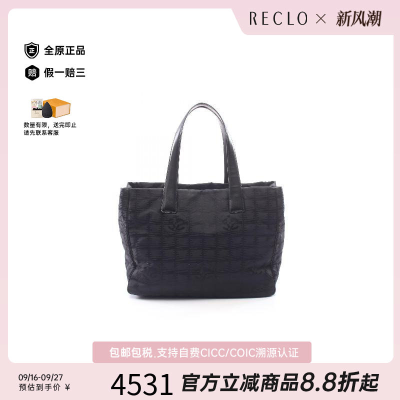 中古Chanel香奈儿托特包