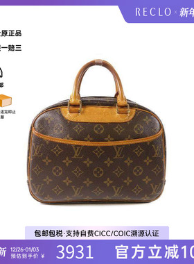 中古LV路易威登女包B级9新 Trouville珍妮涂层/防水帆布手提包HK