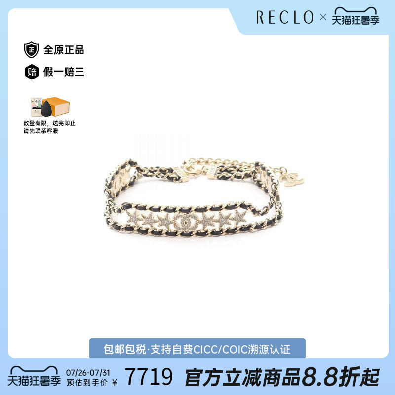 中古Chanel香奈儿项链レディース
