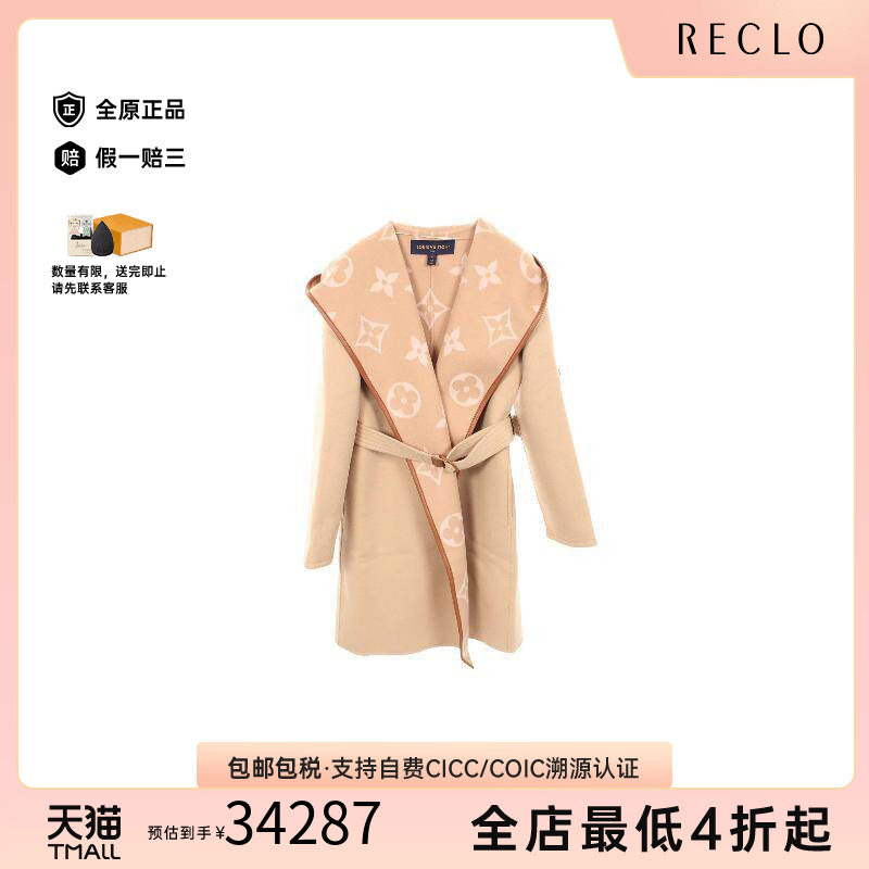 中古LV路易威登外套レディース