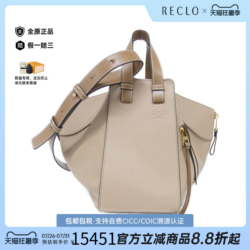 中古LOEWE罗意威女包斜挎包