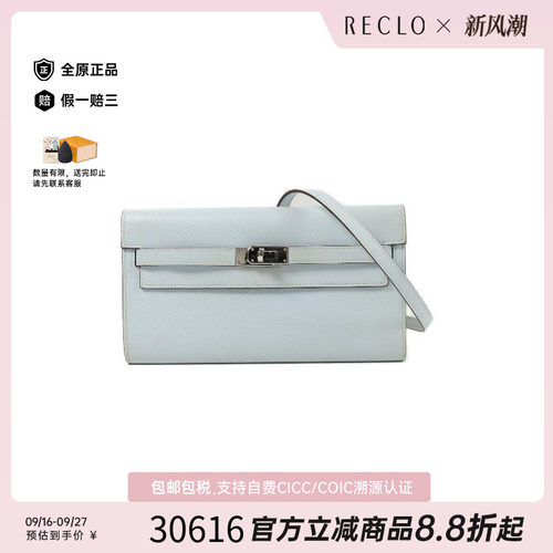 中古Hermes爱马仕斜挎包