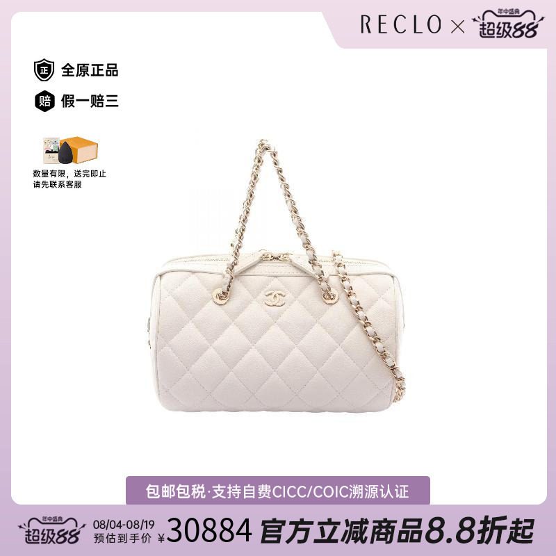 中古Chanel香奈儿斜挎包