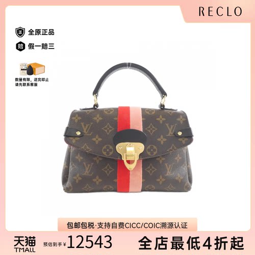 中古LV路易威登手提包