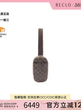 中古LV路易威登男包B级9新Pochette Ganje蛋蛋包腰包