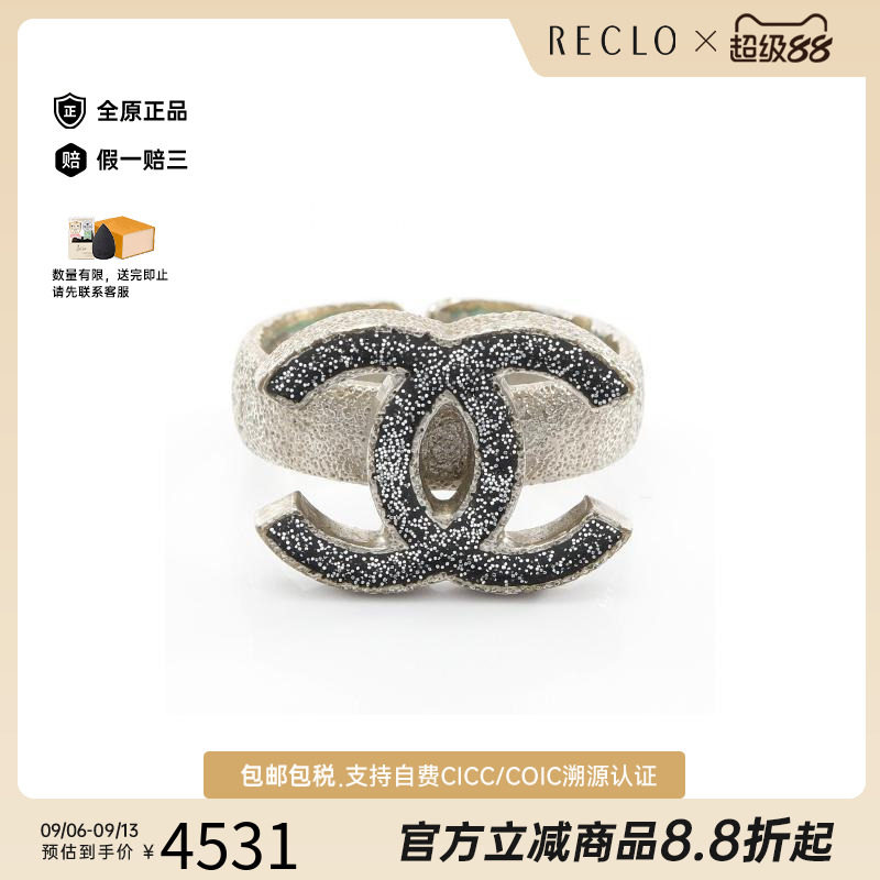 中古Chanel香奈儿戒指レディース