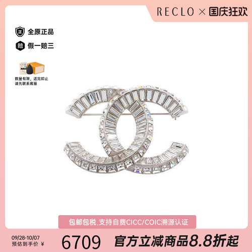 中古Chanel香奈儿胸针レディース