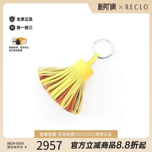 中古Hermes爱马仕其他