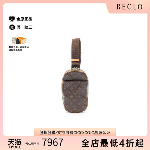 中古LV路易威登腰包レディース