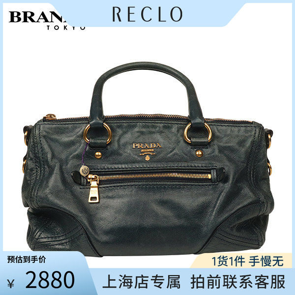 「8.5新」PRADA(普拉达)VITELLO 波士顿包墨绿色牛皮单肩包