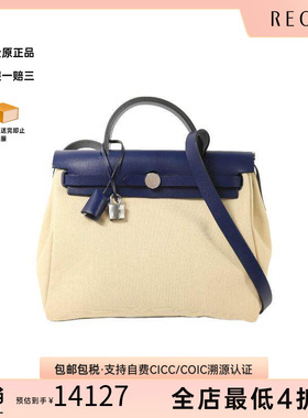 中古Hermes爱马仕女包B级9新Herbag PM帆布斜挎包正品浅褐色正品