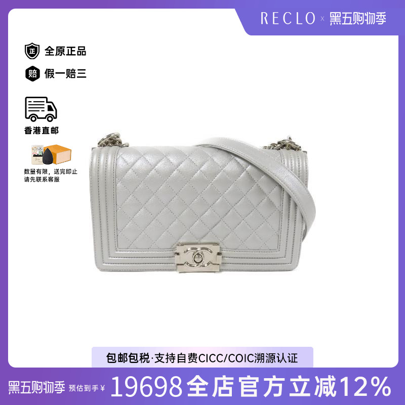 中古Chanel香奈儿斜挎包