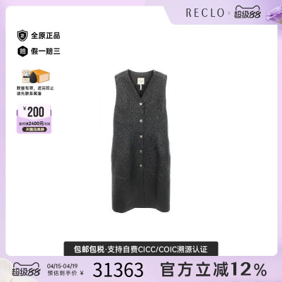 中古Hermes爱马仕上衣レディース