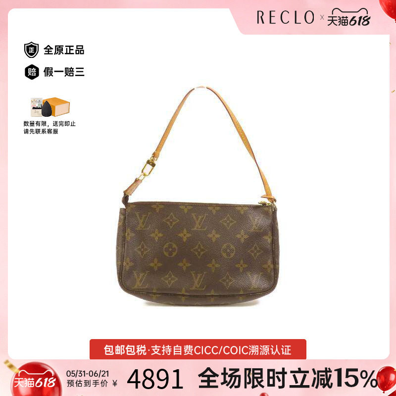 中古LV路易威登手提包レディース