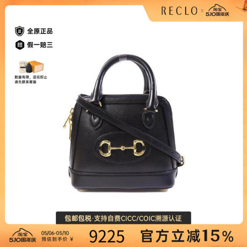 中古Gucci古驰斜挎包レディース