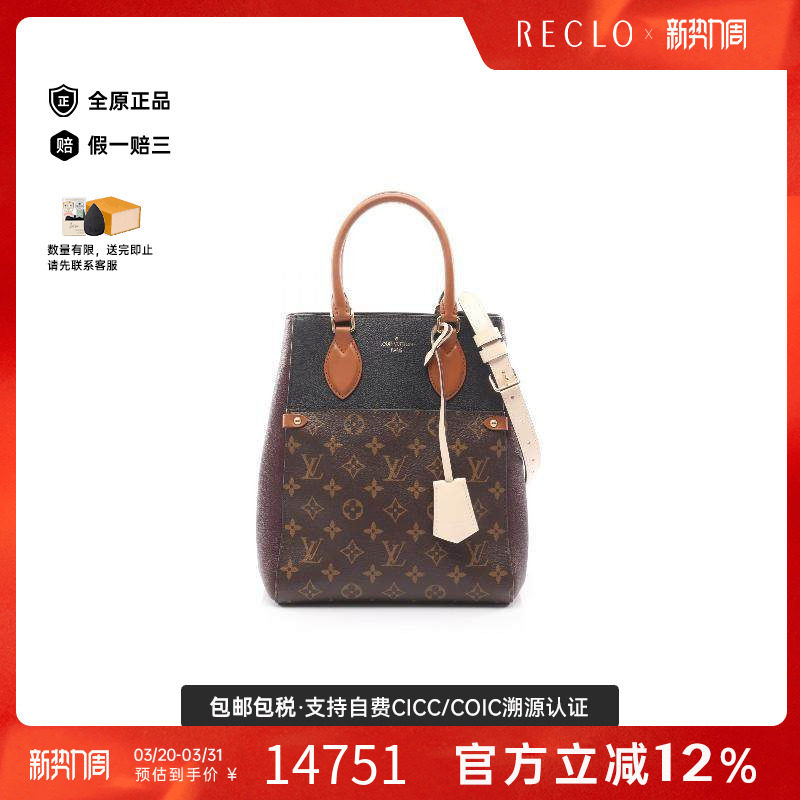 中古LV路易威登女包A级95新Fold Tote MM涂层/防水帆布斜挎包黑色