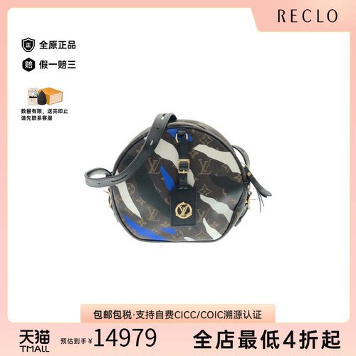 中古LV路易威登老花斜挎女包