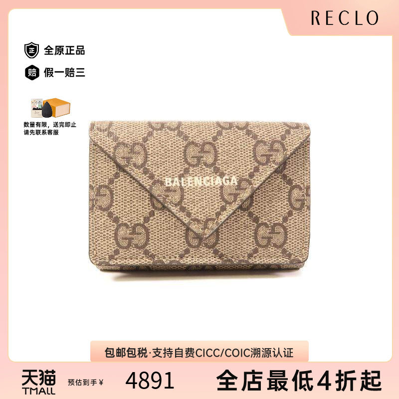 中古Gucci古驰短钱包レディース