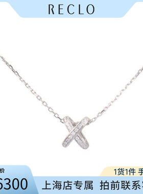 中古「95新」CHAUMET(尚美)Jeux de Liens  欢缘 项链750白金正品