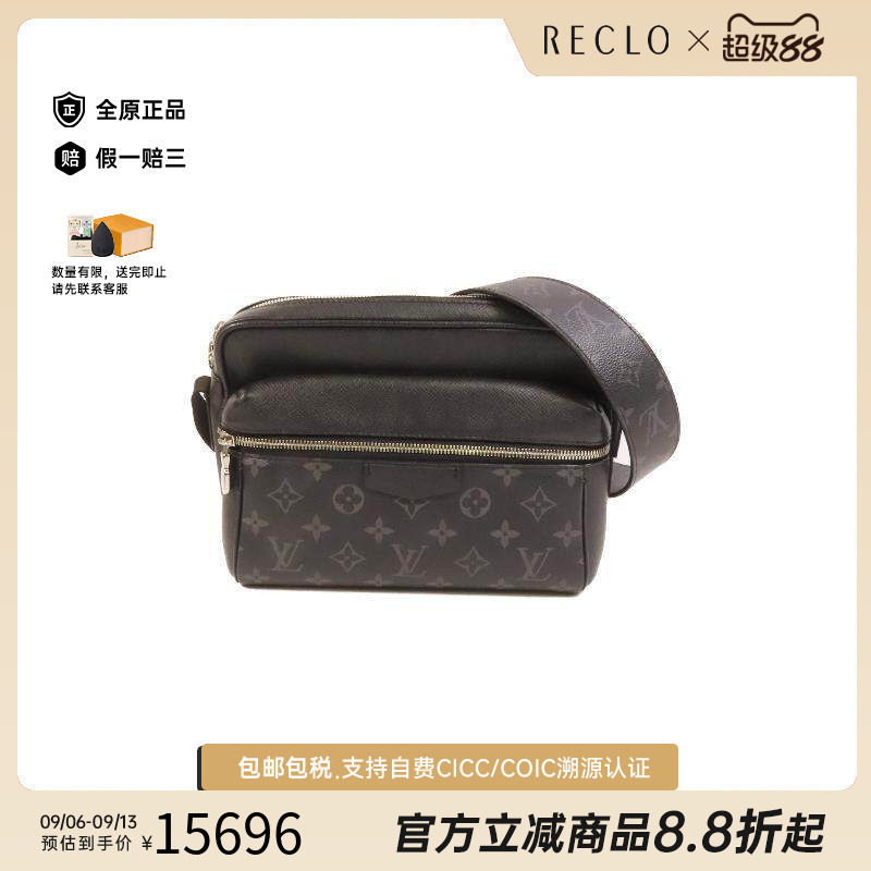中古LV路易威登斜挎包メンズ