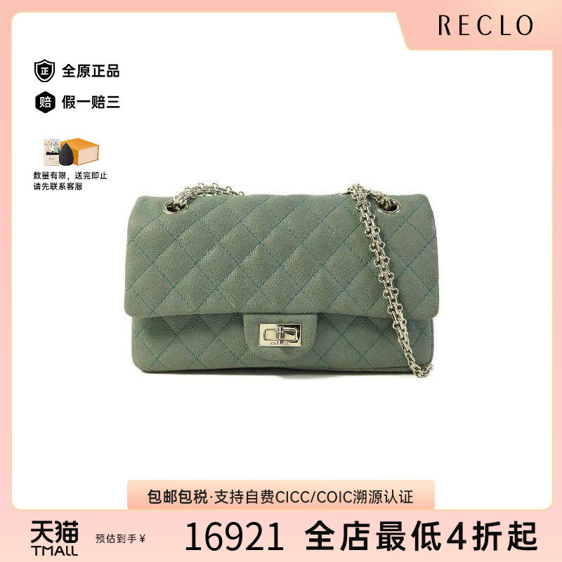 中古Chanel香奈儿单肩包