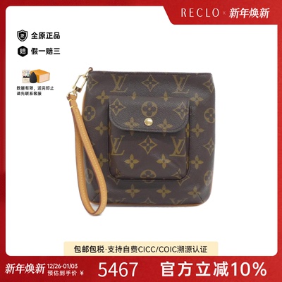 中古LV路易威登女包手拿包