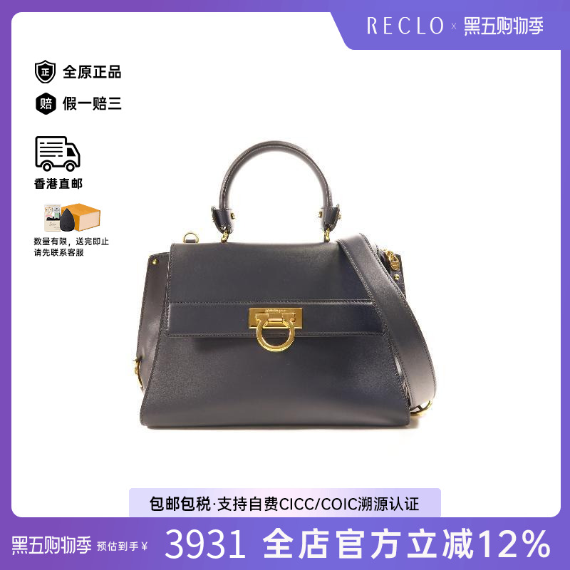 中古Ferragamo菲拉格慕斜挎包
