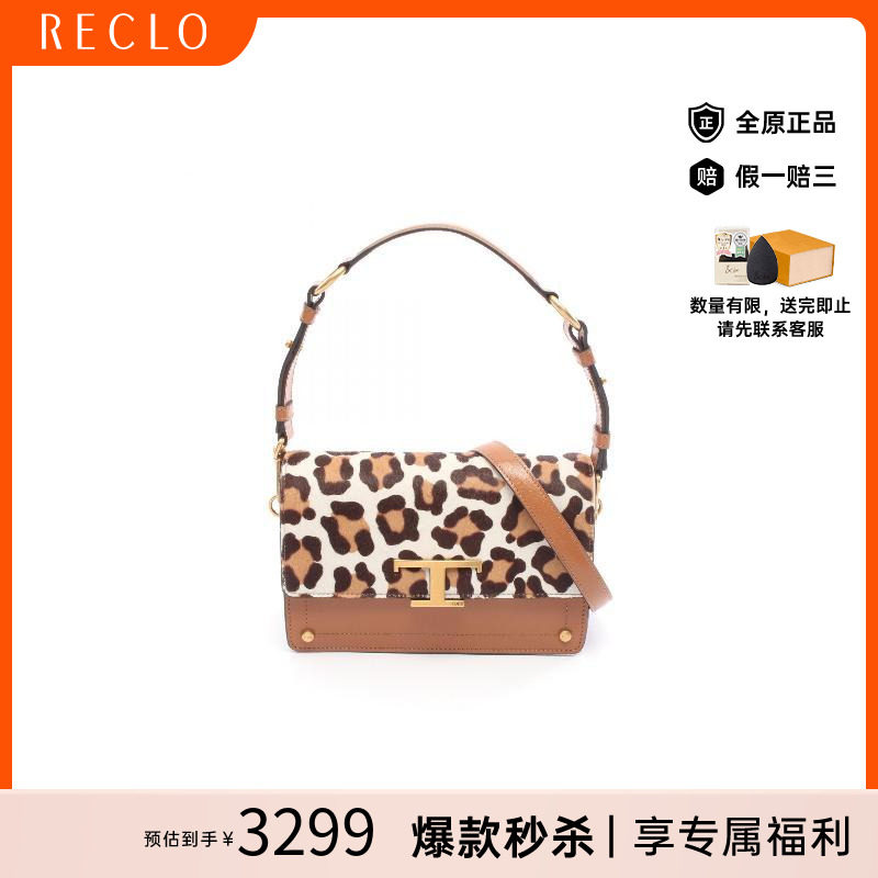 中古Tods托德斯单肩包レディース