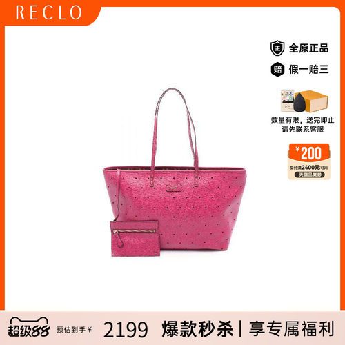 中古-日本进口Fendi芬迪托特包