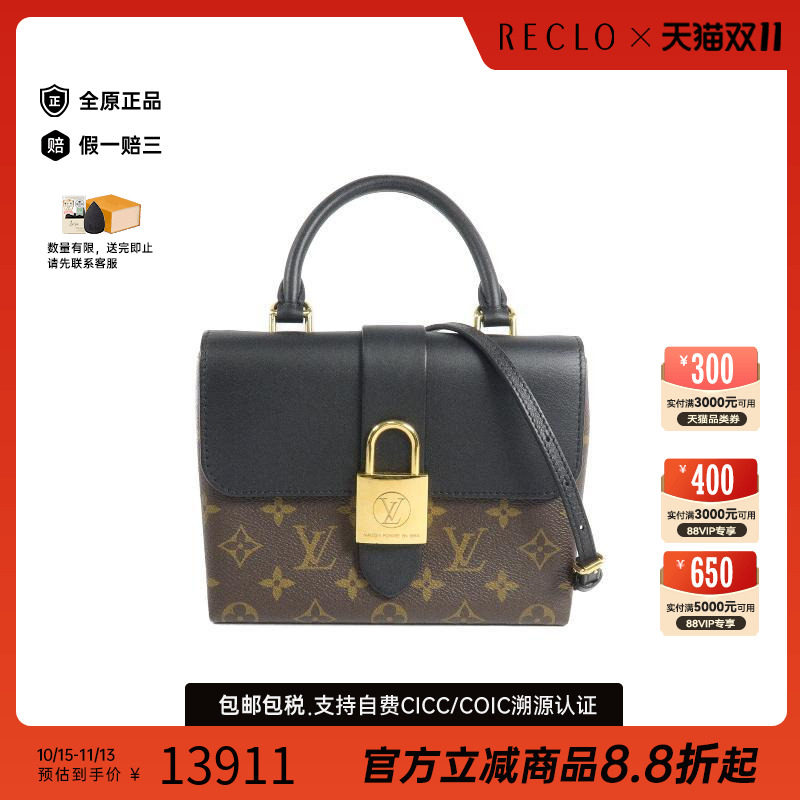 香港中古奢侈品LV路易威登包A级95新涂层/防水帆布斜挎包棕色正品