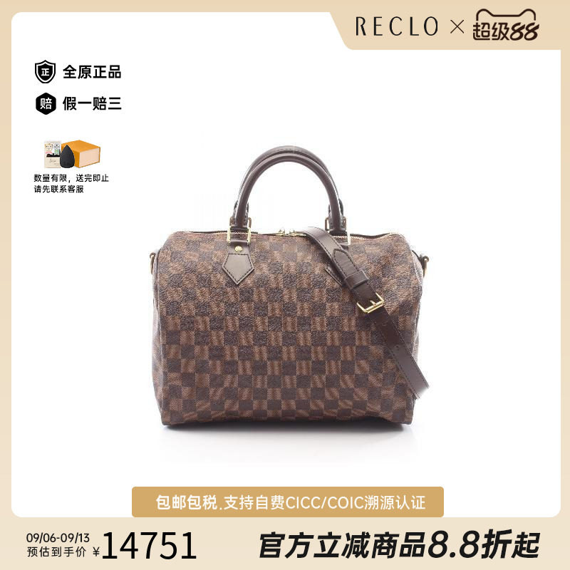 日本中古二奢LV路易威登女包A级95新涂层/防水帆布斜挎包棕色正品