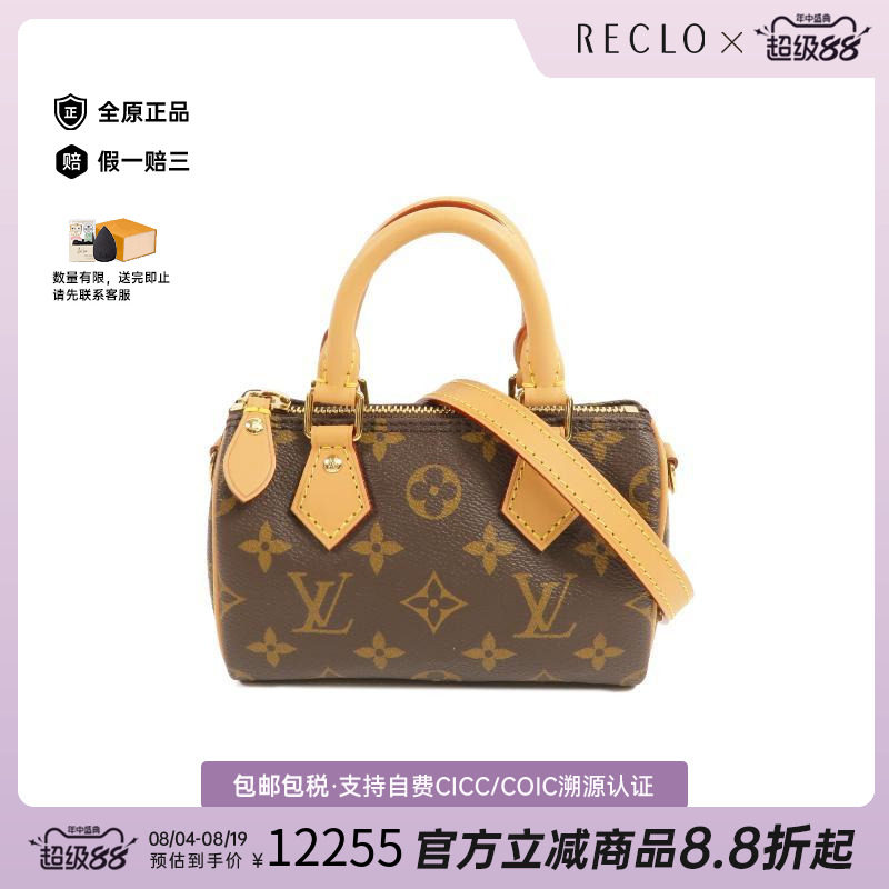 中古LV路易威登斜挎包レディース
