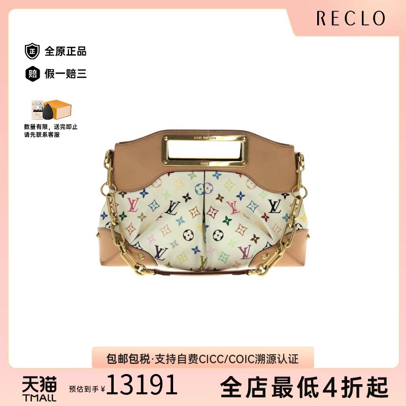 中古LV路易威登白三彩手提包