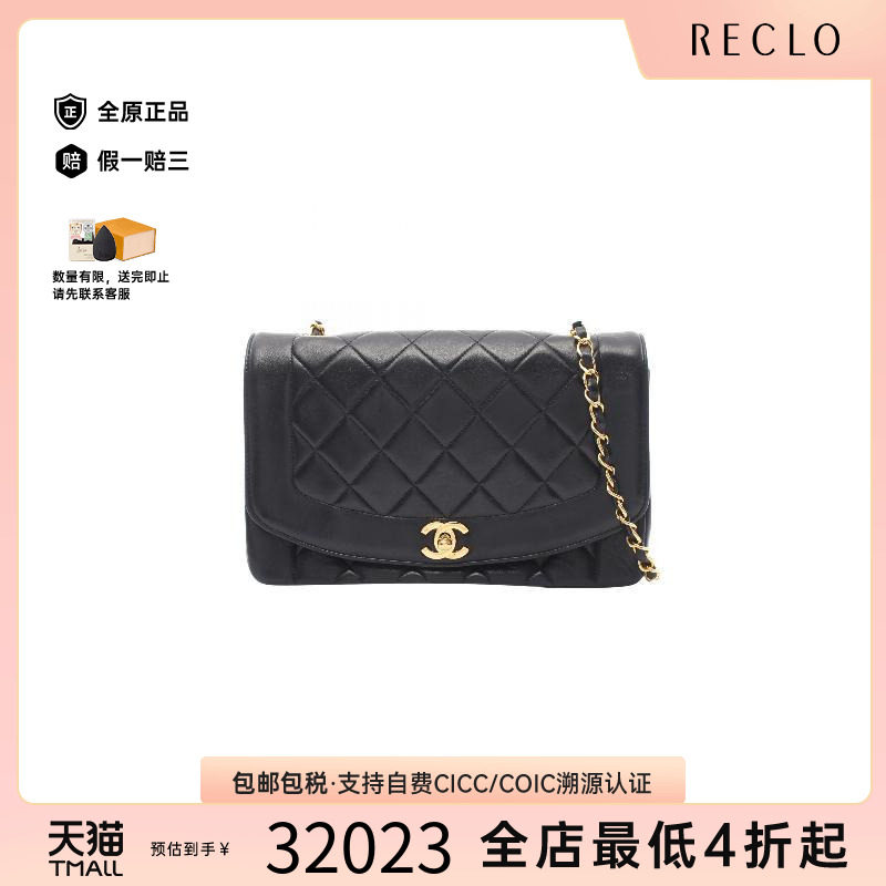 中古Chanel香奈儿斜挎包