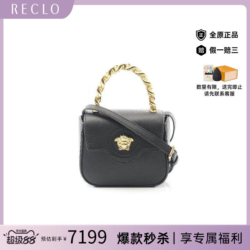 中古Versace范思哲斜挎包