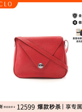 中古Hermes爱马仕女包A级95新Christine克里斯汀牛皮单肩包红色
