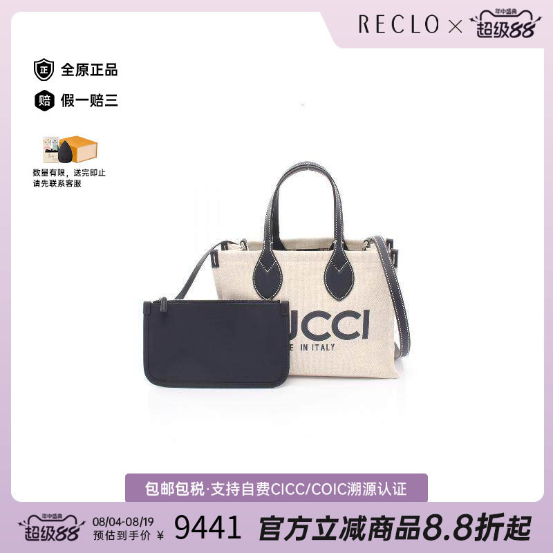 中古Gucci古驰斜挎包レディース