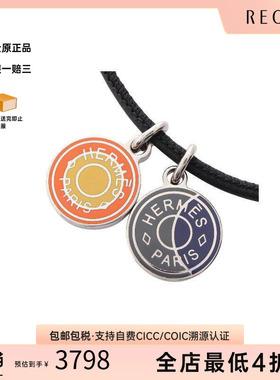 中古Hermes爱马仕项链レディース